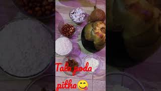 tala poda pitha [upl. by Yanaton]