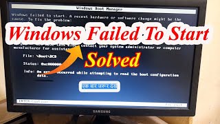 Windows Failed To Start  How To Fix Windows Failed To Start  Windows Boot Manager [upl. by Nevur]