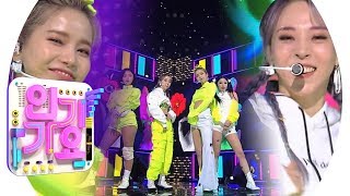 MAMAMOO마마무  HIP 인기가요 Inkigayo 20191124 [upl. by Octavian]