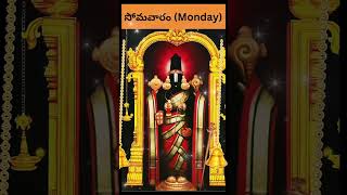 OM NAMO VENKATESH THIRUMALA 🙏🌹🙏 [upl. by Nella]