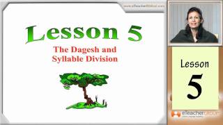 Learn Biblical Hebrew  lesson 5  Dagesh and Syllable Division  by eTeacherBiblicalcom [upl. by Shirk]