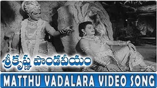 Matthu Vadalara Video Song  Sri Krishna Pandaveeyam  NTR KRVijaya [upl. by Pudendas]