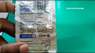 Defcicot 6 mg tablet uses in hindi  defcicot 6 mg tablet सूजन से दर्द और खुजली  defcicot 6 mg [upl. by Llezo]