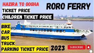 How much time does roro ferry take from Hazira to Ghogha  Roro ferry Bhavnagar Ticket Price [upl. by Kosel]