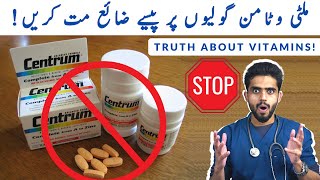 Does Multivitamin Actually Work Urdu Hindi  DR BILL [upl. by Imoian27]