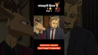 Meat khane wala hiran 🦌😲 Part1 animation shorts [upl. by Paton]