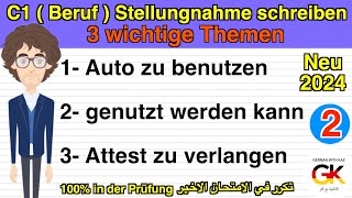 C1  Beruf  Stellungnahme schreiben  3 wichtige Themen  Part 2  neu 2024 [upl. by Millman]