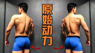 【男女通用】如何快速激活臀部 大容量臀腿训练电动滑板海边Vlog！ [upl. by Gabriela]