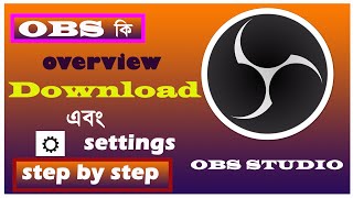 How to download OBS Studio And Setting Bangla Tutorial AZ  Best Free Screen Recorder  OBS STUDIO [upl. by Roche]