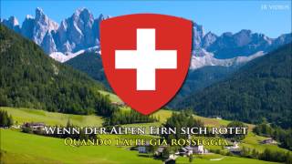 Inno Nazionale Svizzera traduzione  Swiss Anthem DEIT lyrics [upl. by Iznil]