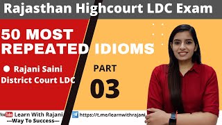 Most Repeated Idioms।। Important Idioms।। For High Court LDC and Other Exams।। Learn With Rajani।। [upl. by Anya]