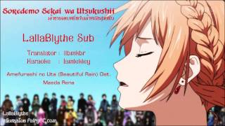 Soredemo Sekai wa Utsukushii OST Insert Song Lyric [upl. by Boothman24]