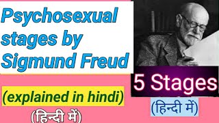 Psychosexual theory by Sigmund Freud in hindi Freuds psychosexual stages of personality [upl. by Casia502]