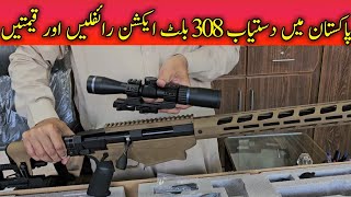 308 Bore Bolt Action Gun Models And Their Prices In Pakistan  762×51mm 308 win Bolt Action Guns [upl. by Cohlier]