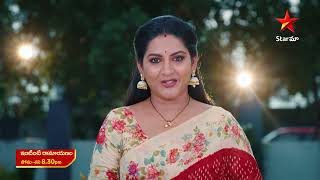 Intinti Ramayanam  Atla Bathukamma Promo  6th Oct 2024  MonSat at 830 pm  Star Maa [upl. by Yrtnej]