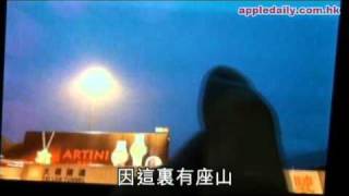 UFO香港自由行之旅：大欖拍得高清照片！掠過夜空目擊者遍全港！ [upl. by Nnahgaem]