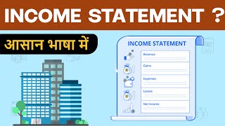 Income Statement Explained  Components of Income Statement  Hindi [upl. by Lai]