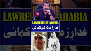 Lawrence of Arabia Kon Tha history mughalempire lawrenceofarabia youtubeshorts shortsfeed [upl. by Alrzc96]