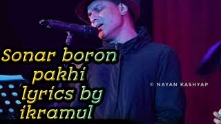 Sonar boron pakhi lyrics zubeen garg [upl. by Enohsal]