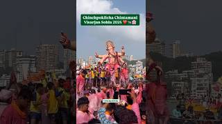 Chinchpoklicha Chintamani Visarjan 2024 ❤️🐀🌸 shorts youtubeshorts chinchpoklichachintamani [upl. by Lednik]