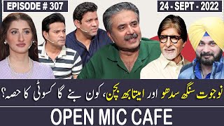 Open Mic Cafe with Aftab Iqbal  24 Sept 2022  Kasauti Game  Ep 307  GWAI [upl. by Pepin]