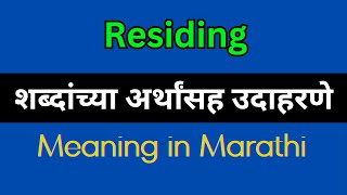 Residing Meaning In Marathi  Residing explained in Marathi [upl. by Anatnas198]