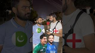 PAK vs ENG Squad Pick Your Favorite Player pakistanireaction cricket pakvseng quiz [upl. by Reames]