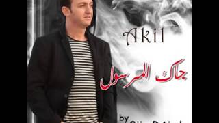 Cheb akil  Diri Fiya Confiance 2013  YouTube [upl. by Anik]