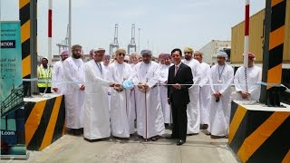 New Auto Gate system opens at Hutchison Ports SOHAR [upl. by Neirod474]