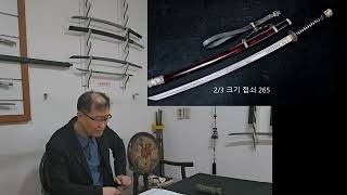 충무공 이순신장군 장검 The traditional sword of Admiral Yi Sunshin a hero of the former Joseon Dynasty [upl. by Ecinaj]