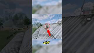 قطعا شوکه میشین😱 به گفته ی بروکن چالش لاوارو فقط ادم فضاییا میتونن بزنن 🤯 shorts [upl. by Azilanna]