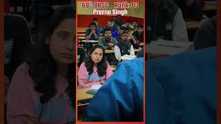 BPSC 68 TOPPER RANK 03 PRERNA SINGHrank03 bpscrank03 prernasingh viral shorts yt short [upl. by Aseen]