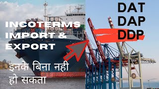 Import transport terms INCOTERMS DAP  DAT DDP   DDP  DAT  DAP FOB CIF learn incoterms [upl. by Eelyac485]