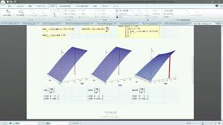 Mathcad Plot126 Splineinterpolation of tabular data [upl. by Akcirred]