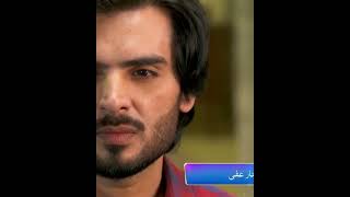 Kaffara drama episode 40 promo aliaansari laibakhan kaffara pakdrama shots [upl. by Ornas]