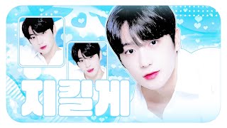 더보이즈 THE BOYZ  지킬게 KeePer For 메리 🎂°ε♡з° 커버 보컬 팀 크림 쮸 [upl. by Gilder]