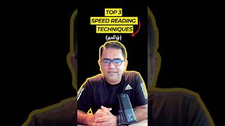 Top 3 Speed Reading Techniques SpeedReadingSkills ReadFasterTips QuickComprehension Tamil [upl. by Byram]