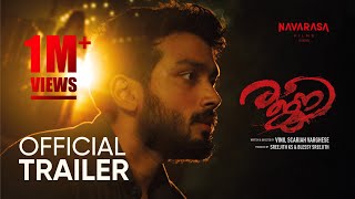 Rajni Movie  Official Trailer  Kalidas Jayaram  Namitha Pramod  Saiju Kurup  Reba Monica John [upl. by Ennahgem808]