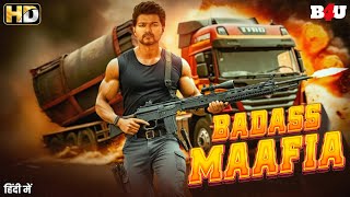 New South Indian Movies Dubbed In Hindi 2023 Full  Vijay Thalapathy New  Master Movie Hindi Dubbed [upl. by Kinelski]