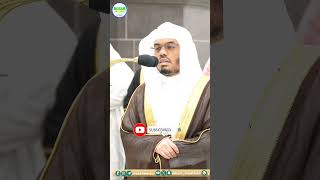 most beautiful quran recitation by sheikh yasser al dosari quran [upl. by Kiryt]