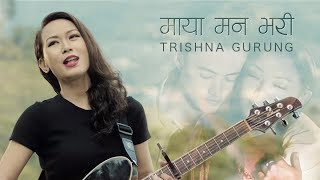 Maya Maan Bhari  TRISHNA GURUNG OFFICIAL VIDEO [upl. by Yecam]