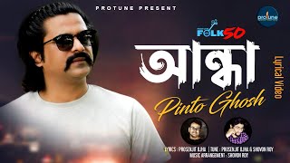 Andha  আন্ধা  Pinto Ghosh  Prosenjit Ojha  Official Music Video  Protune [upl. by Berns526]