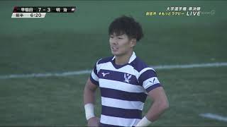 第55回 全国大学ラグビーフットボール選手権大会（20182019）① [upl. by Yasdnyl]