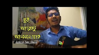 Dishehara Tui  দিশেহারা তুই  Shuvro  Cover jobayet hossan  itz jobayet [upl. by Nnylecyoj5]