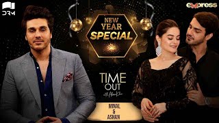 Time Out With Ahsan Khan  New Year Special Show  Episode 47  Minal amp Ahsan Mohsin  IAB1O [upl. by Chadbourne835]