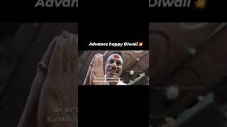 Tag your friend advancediwali trending instareel happydiwali tagyourfriendviralvideocomedy [upl. by Amsirac]