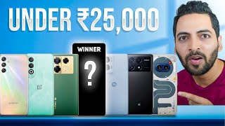 Dont Waste Your Money  The BEST 5G Phones Under ₹25000 [upl. by Phillips]