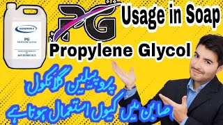 Why Propylene Glycol PG use in Soap  Propylene Glycol Advantage in Soap [upl. by Ihana]