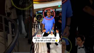 Paresh Rawal is going to be seen in Hera Pheri 3 very soon lseen in front of the media shorts [upl. by Romola]