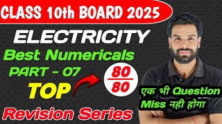 Electricity Class 10th Best Numericals Series For Board Exam 2025  Part 07 [upl. by Josey]